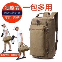 Canvas Backpack Men And Women Multifunction Big Numbers Outdoor Hiking Tourist Backpack Single Shoulder Canvas Fitness Student Cloth Bag