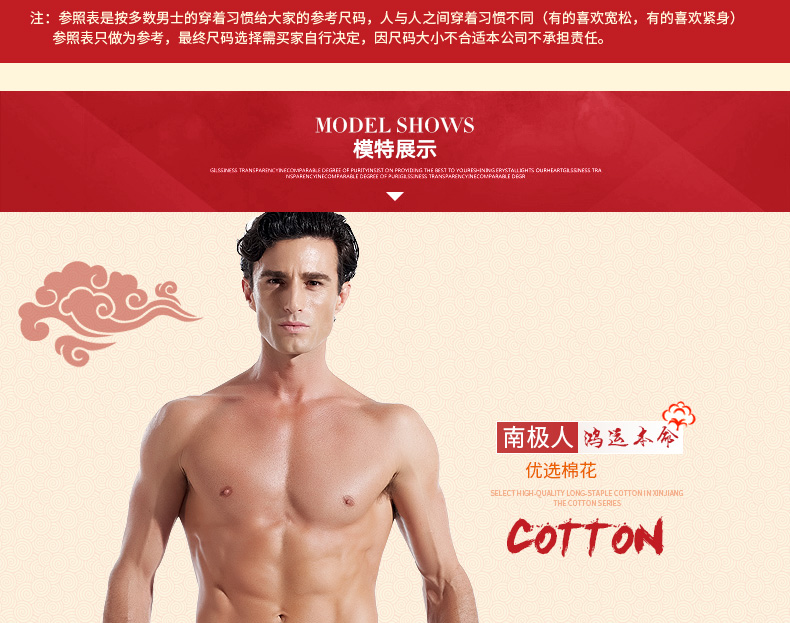 Đồ lót nam Antarctic nam boxer đầu thanh niên 100% cotton đồ lót thoáng khí màu đỏ năm nay quần lót bé gái