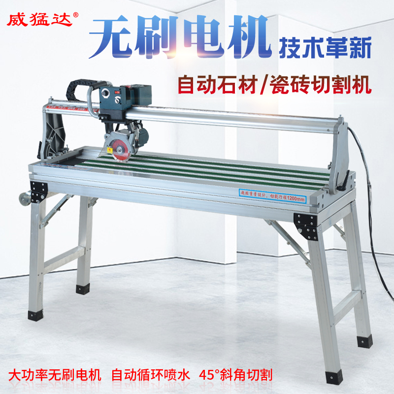 Weimengda automatic desktop ceramic tile cutting machine multifunctional stone chamfering edging machine brushless manual pushing knife