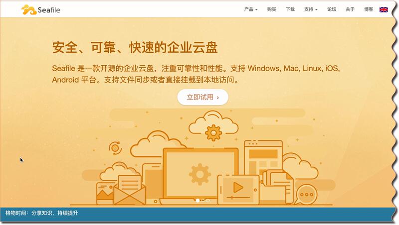 Cloud Storage, Enterprise Cloud Storage, Network Storage, Kodo Cloud, Nextcloud, Etc., Installation Services, Troubleshooting