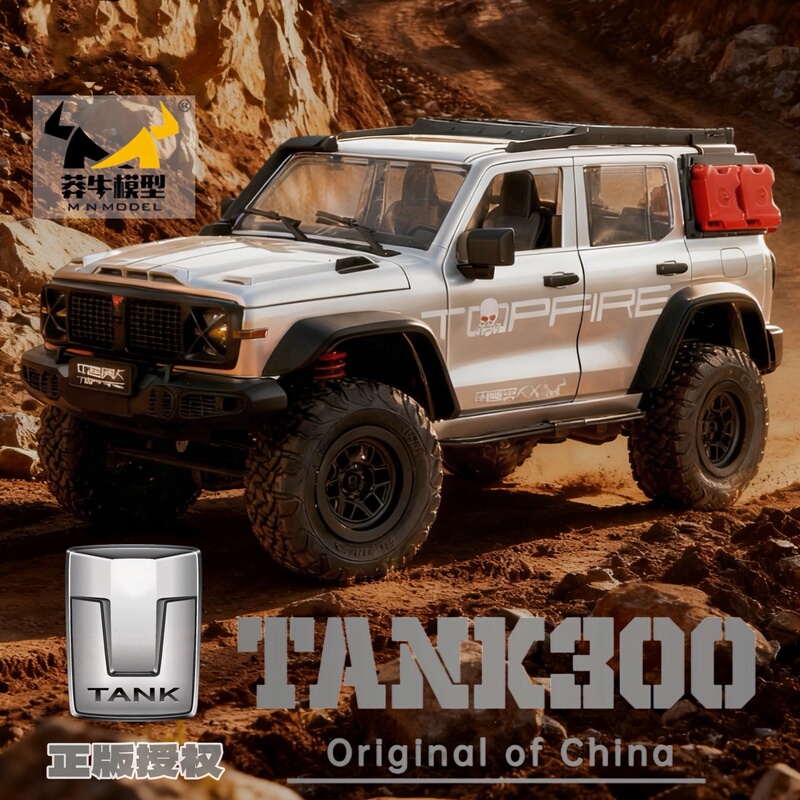 Mangniu Model Tank Mn-300 Climbing Car Rc Remote Control Car Adult Professional Four-Wheel Drive Off-Road Vehicle Boy Toy