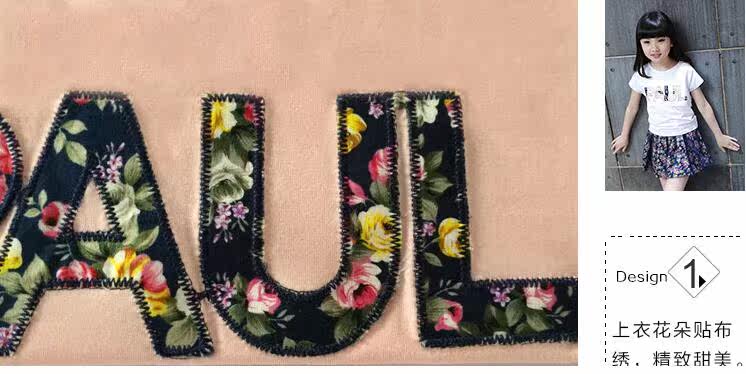 Jupe fillette - Ref 2051742 Image 21