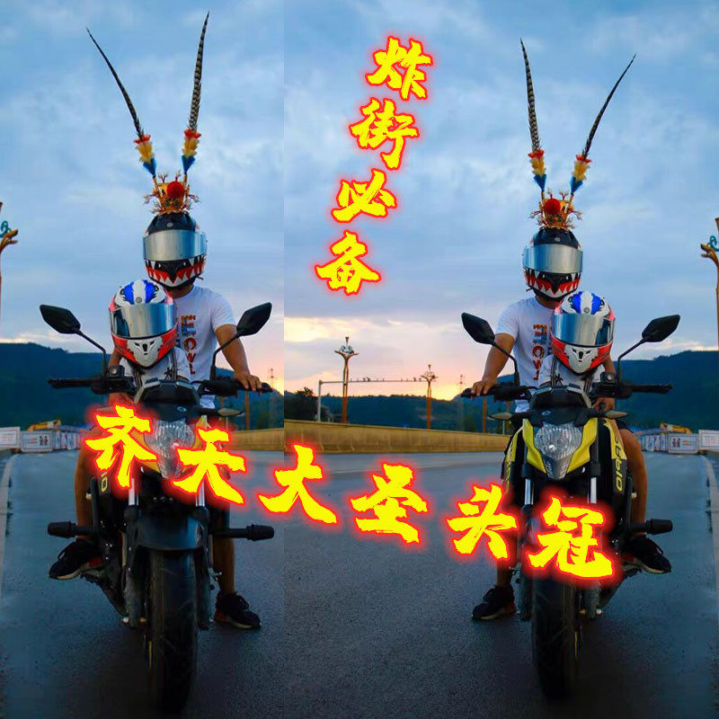 Drama Purple Golden Crown Zitian Great Sacred Head Crown Sun Epiphany Crown Purple Gold Crown Prince's Wild Chicken Feathers and Hair Beauty Monkey King Headwear