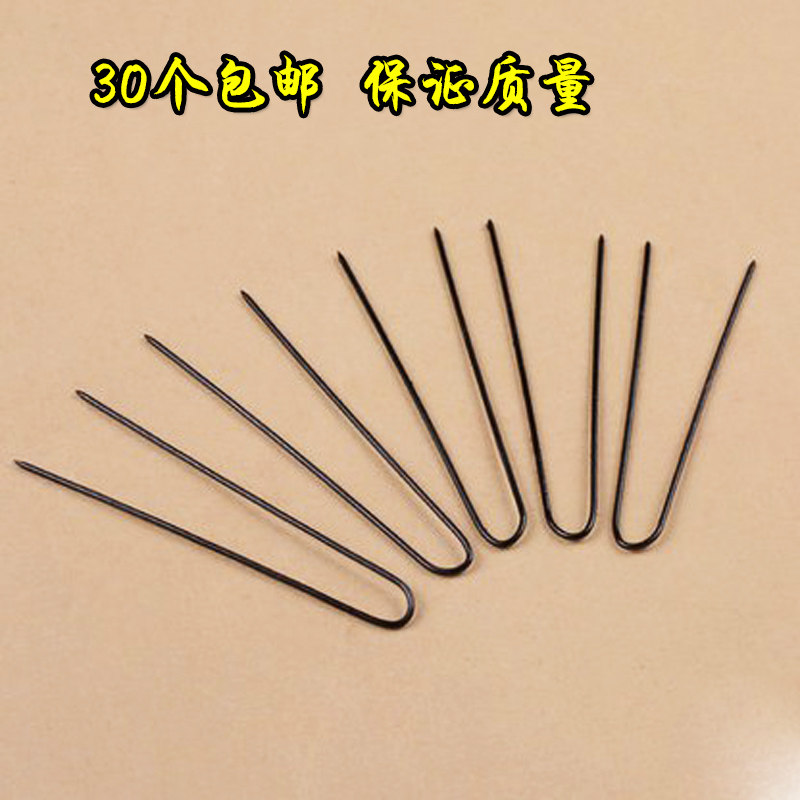 Drama theatre - theatre - theatre - Beijing drama - drama - and - blower hair - cloth large U - hairpin shape U - shaped needle