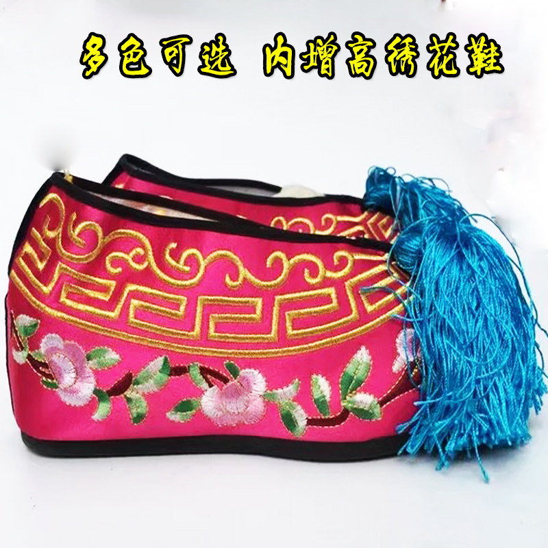 Theatrical shoes, Huadan shoes, colorful shoes, height-enhancing embroidered shoes, women's theater supplies, colorful shoes, costume ladies shoes, opera colorful shoes, bags