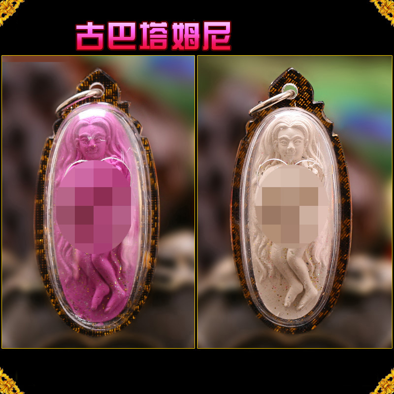 Jingtai Mofotai Pavilion Thailand Cuba Tamni Wishing Sister Pendant Acrylic Shell