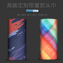 Outdoor sand wind and sun protection riding headscarf COOLMAX face towel magic mask for boys and girls can be customized