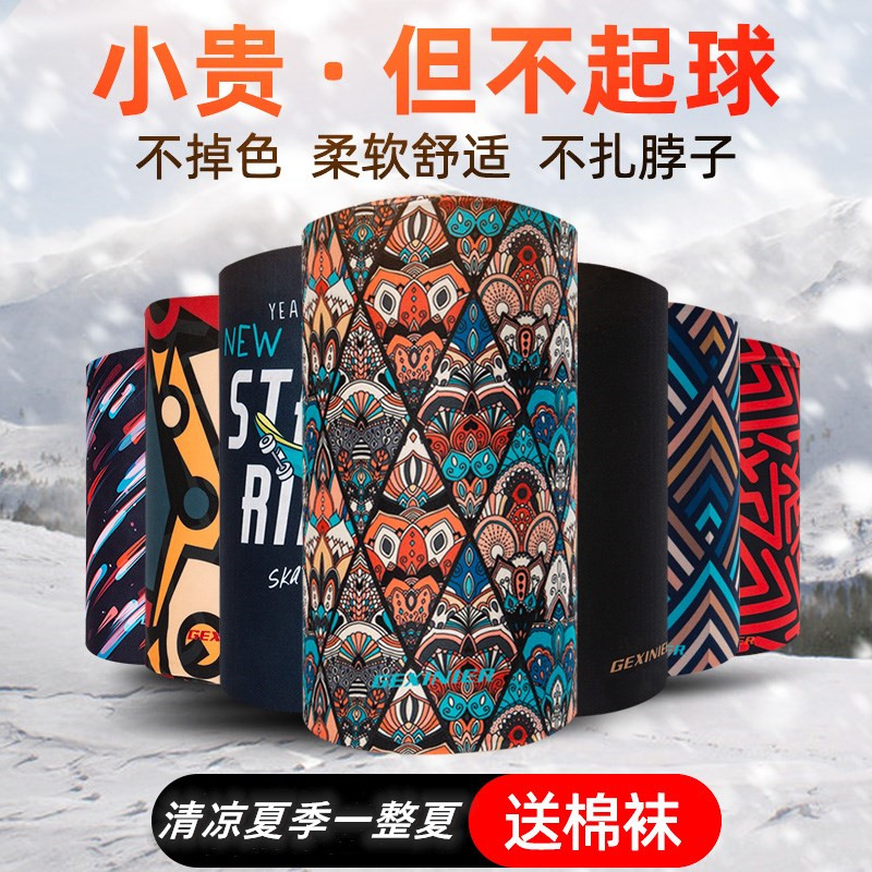 Magic turban women's summer changeable sunscreen scarf men's sports mask veil veil scarf neck cover riding desert sand