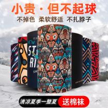 Magic headscarf female summer changeable sunscreen scarf male sports mask veil face towel collar riding desert sand prevention