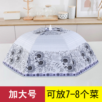 Heat preservation dish cover household round foldable large cover dish cover food cover table leftovers cover round table cover