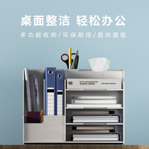 Desktop Storage Box Office Supplies File Box Information Finishing Desk Shelf Rail Basket Multilayer Desk Shelf