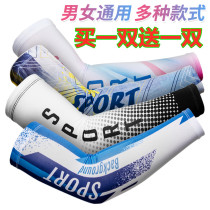 Sun Protection Sleeve Lady Summer Tattoo Cuff male Driving riding Sport Fitness arm Arm Sleeve Ice-Sleeveless