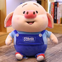 Pig small fart suede toy sleeping with pillow girl cloth doll bed cute internet red cute piglet doll male piglet