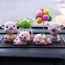 Car interior goods swing piece creative ecstasy small pig access PaSafe personality cute male and female upscale vehicle pretty
