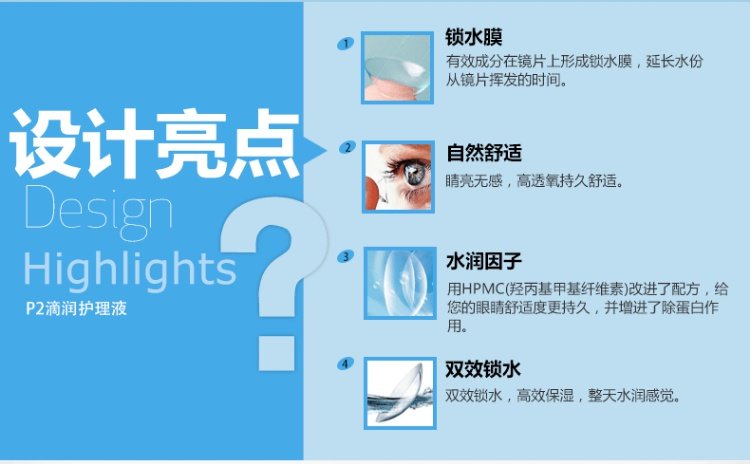 P2 Runner Chất lỏng bôi trơn Chất lỏng 10ml * 5 Kính áp tròng nhỏ đóng chai nhỏ giọt Thuốc nhỏ giọt Mead Nhập khẩu GZ - Thuốc nhỏ mắt thuốc nhỏ mắt tobradex