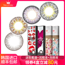 Merrydolly Korean contact lenses Mixed-race size diameter gray contact lenses female net red Japanese throw 10 pieces QR