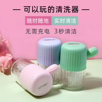  Kaida eyekan contact lens cleaner Manual cute portable semi-automatic washing contact lens box cleaner QR