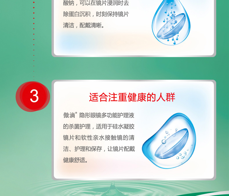 Meilu làm sạch xi-rô kính áp tròng 355ml * 2 + 60ml nhỏ nhập khẩu Mỹ Alcon giải pháp chăm sóc thả tự hào GZ - Thuốc nhỏ mắt rohto antibacterial