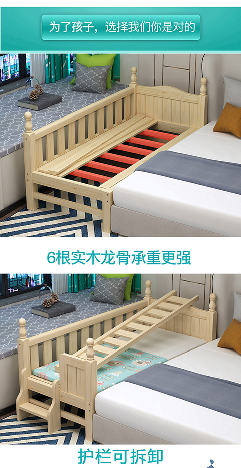 giường gỗ rắn giường trẻ em mở rộng khâu giường giường ngủ giường để chống lại con trai bé nhỏ và cô gái giường công chúa với hộ lan tôn sóng - Giường giường pallet nhựa