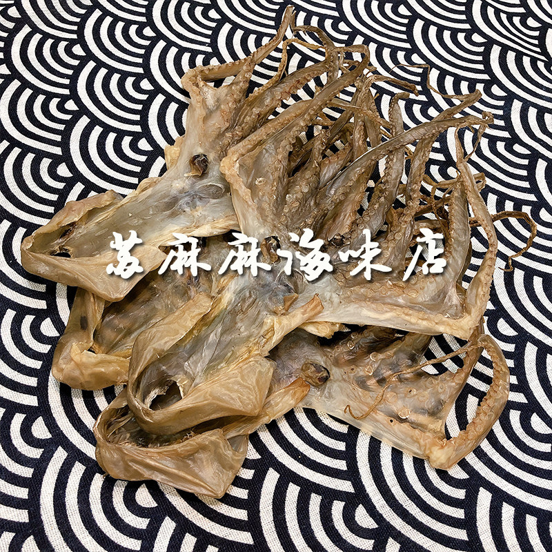 Octopus Dried Octopus Dried Octopus Dried Octopus Dried Octopus 500g Pregnant Woman Bao Momma Lunar Lower Milk Glue Shanwei Local Dry Goods-Taobao