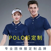 Футболка polo, с печатью вашего логотипа