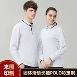 Лонгслив, футболка polo для работы, делается под заказ