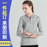 Лонгслив, футболка polo для работы, делается под заказ