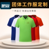 Хлопковая футболка polo, делается под заказ, с печатью вашего логотипа, короткий рукав