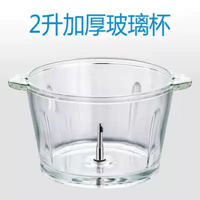 Alesi 2 liters with brake glass