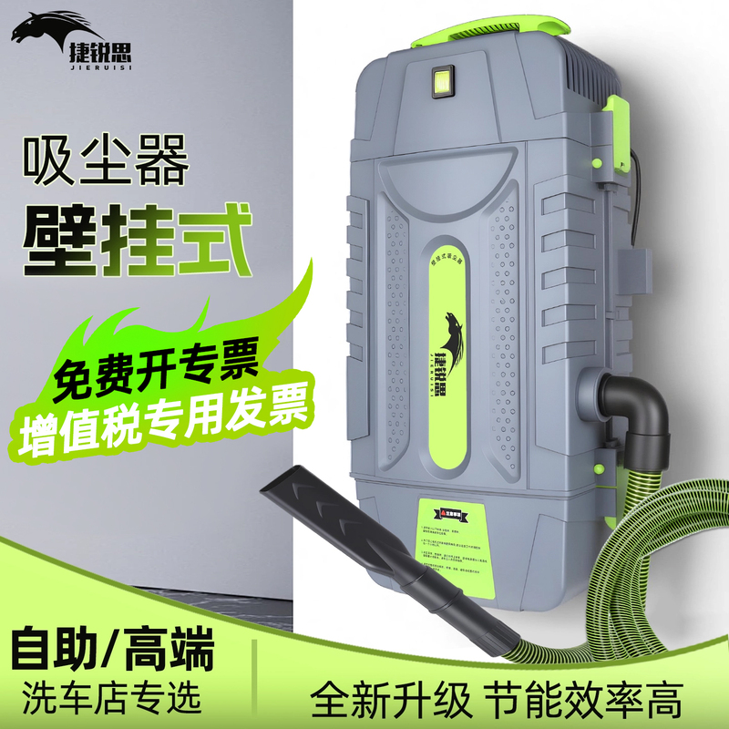 Wall-Mounted Vacuum Cleaner, Wall-Mounted Dust Collector, Special for Car Wash Shops and Beauty Salons, Powerful and High-Power Commercial Use Wall-Mounted Vacuum Cleaner, Wall-Mounted Dust Collector, Special for Car Wash Shops and Beauty Salons, Powerful and High-Power Commercial Use