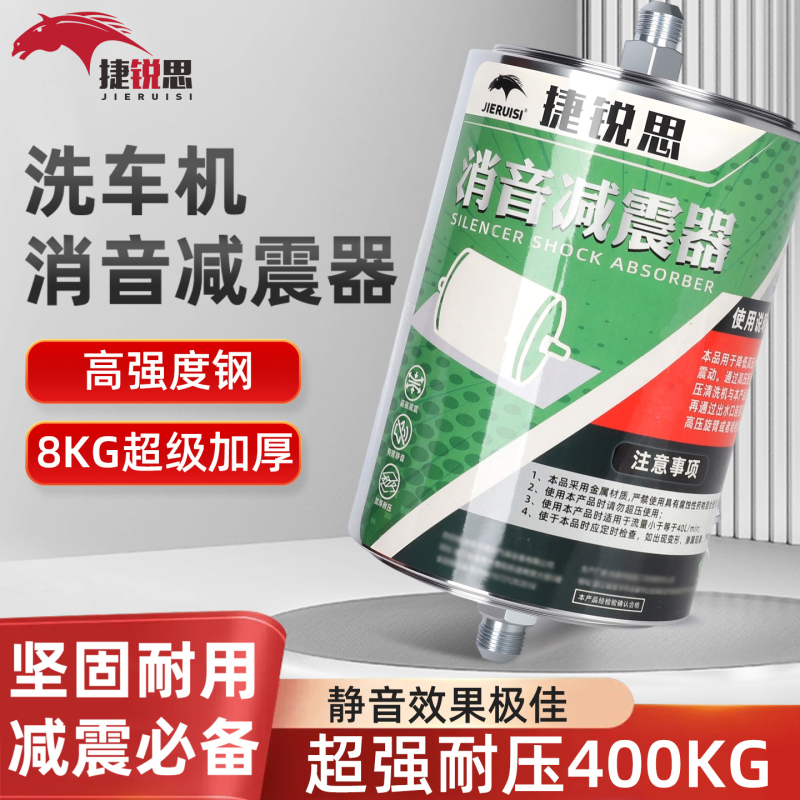 High-Pressure Car Washing Machine with a Cantilever Water Pipe, Vibration-Reducing Device, Noise-Cancelling Pressure Tank, Commercial Equipment High-Pressure Car Washing Machine with a Cantilever Water Pipe, Vibration-Reducing Device, Noise-Cancelling Pressure Tank, Commercial Equipment