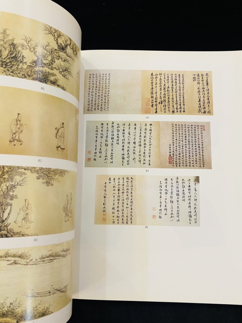 苏富比1995年纽约拍卖会重要中国书画，你准备好了吗？-其它类期刊订阅-淘宝好物网