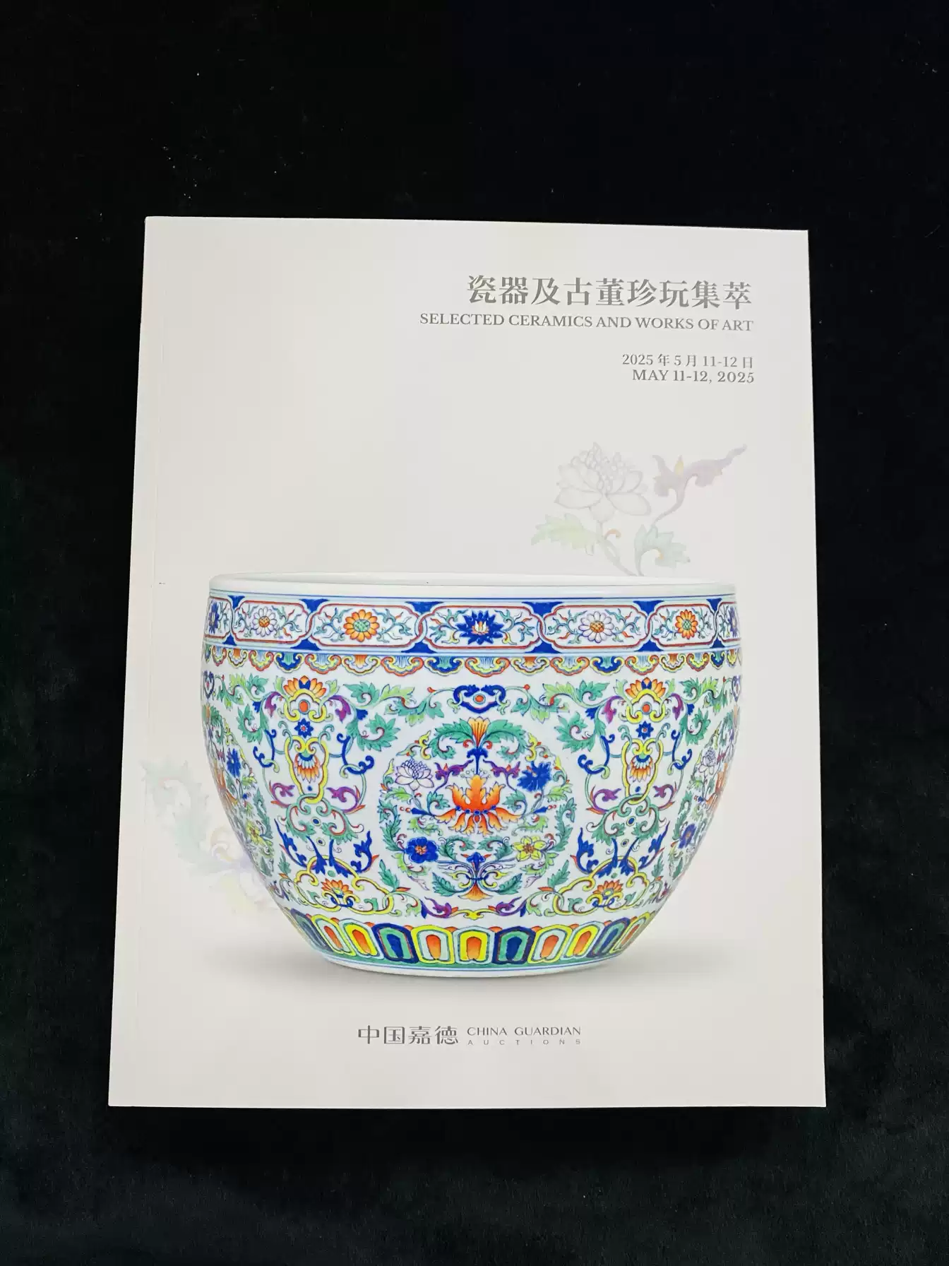 佳士得2025年香港拍賣會19/20世紀現當代藝術含趙無極.曾梵志.草間彌生.奈良美智. 等藝術家油畫繪畫作品拍賣圖錄畫冊賞鑑