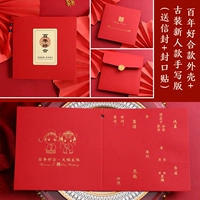 Столетняя хорошая гиденциальная оболочка+новичок в почерк версии (отправка плавания+герметизации)