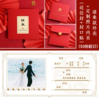 Внутренняя страница приглашения Shell+пользовательские фотографии (отправка буквы+наклейка на герметизацию)