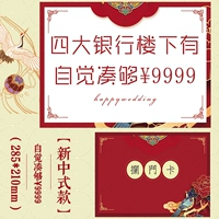 Сознательно получает достаточно 99999