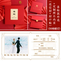 Happy Post Shell+индивидуальная фотография Внутренняя страница- (отправка письма+наклейка за уплотнение)