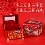 Коробочка для хранения для невесты, красное ювелирное украшение, красная коробка для хранения