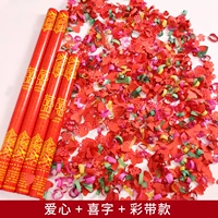 [Love+jixi+лента] Три -колорная начинка