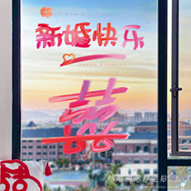 Special color electrostatic stickers for wedding with happy word wedding room layout decoration window grilles mirrors engagement wedding glass stickers