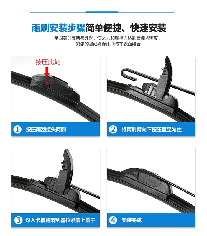 Thích hợp cho lưỡi gạt nước Dongfeng Honda Ge Rui dải cao su nguyên bản 2016 mẫu xe nguyên bản dải gạt nước không xương - Gạt nước kiếng