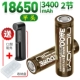 18650-3400MAH [Платформа 2 Раздел].
