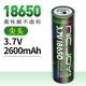18650-2600mah [указано 1 раздел] Реальная мощность не является ложной