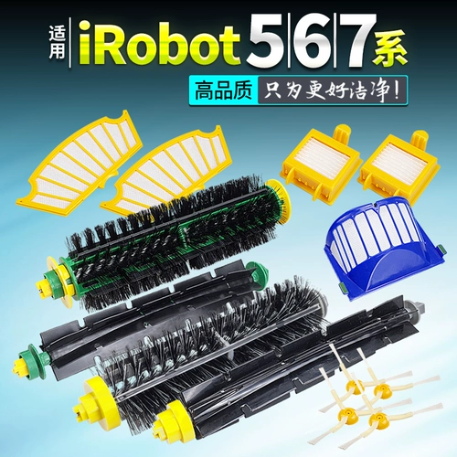 I Robot-529 620 770 Роботизированные аксессуары