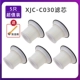 XJC-C030 【5 Бесплатная чистящая кисть