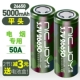 Батарея, 5000mah, 2
