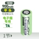 Батарея, 800mah, 1