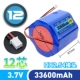 Батарея, 7v, 33600mah