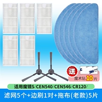 Комплект на липучке, 5 шт, 1 пары, 5 штук, 10 штук