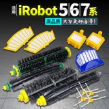 I Robot-529 620 770 Роботизированные аксессуары